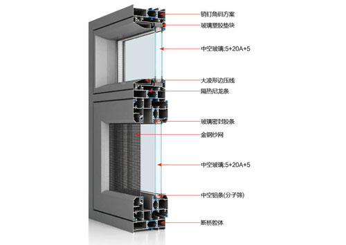 34X95简约单隐断桥平开窗