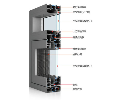 35X108双隐断桥平开窗