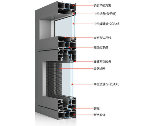 40X108双隐断桥平开窗